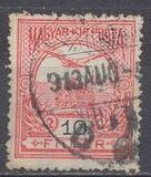 [Turul over Crown of Saint Stephen - Different Watermark, タイプ F90]