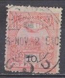 [Turul over Crown of Saint Stephen - Different Watermark, タイプ F90]