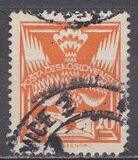 [Definitive Issue, type AN9]