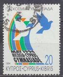 [Anniversaries and Events, тып YC]