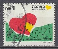 [Greetings Stamps, type APZ]