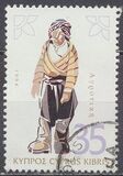 [Cypriote Folk Costumes, type YY]
