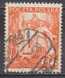 [The 20th Anniversary of the Republic, type EC]