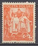 [The 20th Anniversary of the Republic, type EC]