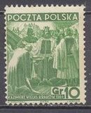 [The 20th Anniversary of the Republic, type ED]