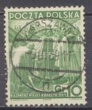 [The 20th Anniversary of the Republic, type ED]