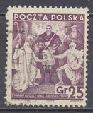 [The 20th Anniversary of the Republic, type EG]