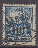 [As Previous Edition - Perforated, type Q5]