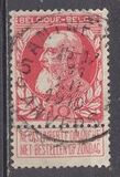 [King Leopold II. New issue, type AG]