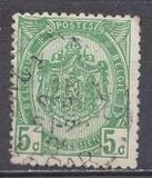 [As 1893 issue but no print between stamp and coupon, tegund AN2]