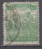 [Reaper - Inscription "MAGYAR KIR.POSTA", тип AH36]