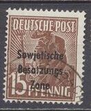 [Joint Allied Occupation Zones Stamps Overprinted "Sowjetische Besatzungs Zone", type B5]