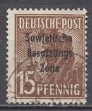 [Joint Allied Occupation Zones Stamps Overprinted "Sowjetische Besatzungs Zone", type B5]