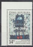 [EUROPA Stamps - Contemporary Art, tegund E]