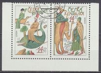 [EUROPA Stamps - Great Discoveries, type AK]