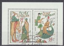 [EUROPA Stamps - Great Discoveries, type AK]