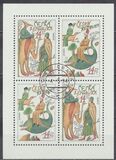 [EUROPA Stamps - Great Discoveries, type AK]