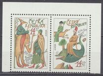 [EUROPA Stamps - Great Discoveries, type AK]