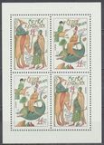[EUROPA Stamps - Great Discoveries, type AK]