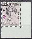 [EUROPA Stamps - Famous Women, ประเภท DJ]