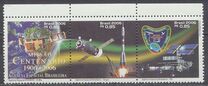 [The 100th Anniversary Mission - Brazilian Space Agency, 類型 DYZ]