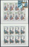 [EUROPA Stamps - Tales and Legends, тып EO]