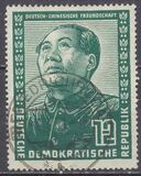 [German-Chinese Friendship Month, тып AK]