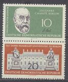 [The 150th Anniversary of the Humboldt University, type PV]