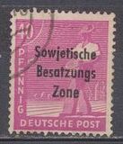 [Joint Allied Occupation Zones Stamps Overprinted "Sowjetische Besatzungs Zone", type B11]