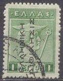 [Mythological Figures - Greek Postage Stamps of 1913-1924 Lithographic Issue Overprinted, type B2]