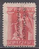 [Mythological Figures - Greek Postage Stamps of 1911-1921 Engraved Issue Overprinted, type B]