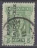 [Mythological Figures - Greek Postage Stamps of 1913-1924 Lithographic Issue Overprinted, type B4]