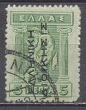 [Mythological Figures - Greek Postage Stamps of 1913-1924 Lithographic Issue Overprinted, type B4]
