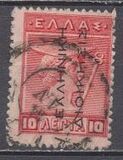 [Mythological Figures - Greek Postage Stamps of 1913-1924 Lithographic Issue Overprinted, type B5]