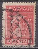[Mythological Figures - Greek Postage Stamps of 1913-1924 Lithographic Issue Overprinted, type B5]