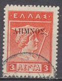 [Greek Postage Stamps - Overprinted, type B2]