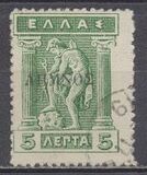 [Greek Postage Stamps - Overprinted, type B3]