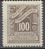 [Airmail - Greek Mythology - New Colors and Values, प्रकार FE1]