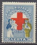 [The 100th Anniversary of the Death of Lord Byron, tip AN]