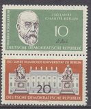 [The 150th Anniversary of the Humboldt University, type PV]