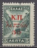 [Airmail - Postage-due Stamps Overprinted, प्रकार FC]
