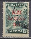 [Airmail - Postage-due Stamps Overprinted, प्रकार FC]