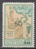 [Airmail - Postage-due Stamps Overprinted, प्रकार FC1]