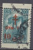 [Airmail - Greek Mythology, type FF]
