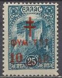 [Airmail - Greek Mythology, type FF]