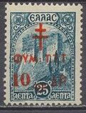[Airmail - Greek Mythology, type FF]