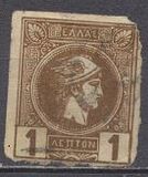[Small Hermes Head - Coarse Athens Print, Typ B14]