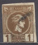 [Small Hermes Head - Coarse Athens Print, Typ B14]