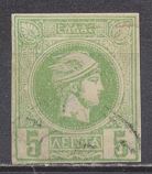 [Small Hermes Head - Coarse Athens Print, Typ B16]