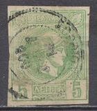[Small Hermes Head - Coarse Athens Print, Typ B16]